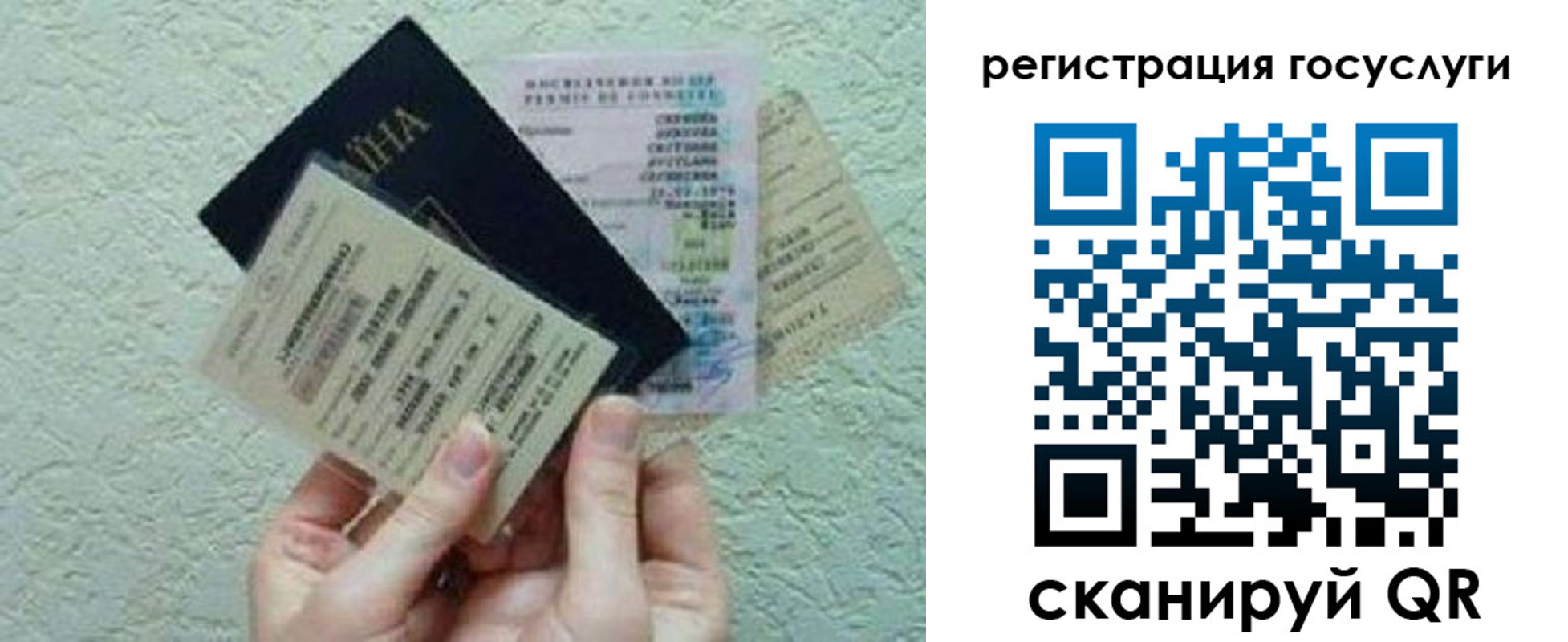 временная регистрация госуслуги в Зернограде