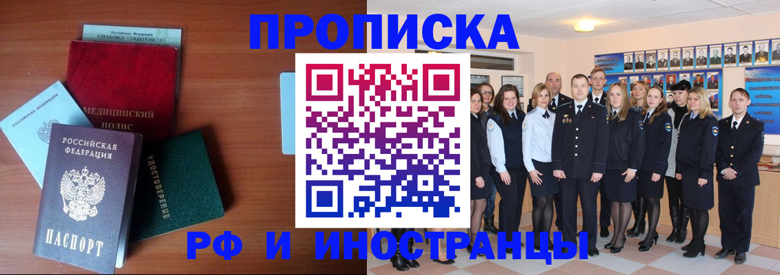 пропишу в квартире в Зернограде